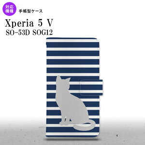 Xperia 5V Xperia 5V 蒠^X}zP[X Jo[ L {[_[  2023N 10 nk-004s-xp55-dr963