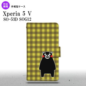 Xperia 5V Xperia 5V 蒠^X}zP[X Jo[ ܃ `FbN  2023N 10 nk-004s-xp55-drkm17