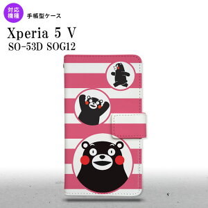 Xperia 5V Xperia 5V 蒠^X}zP[X Jo[ ܃ {[_[ sN 2023N 10 nk-004s-xp55-drkm32