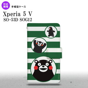 Xperia 5V Xperia 5V 蒠^X}zP[X Jo[ ܃ {[_[  2023N 10 nk-004s-xp55-drkm33