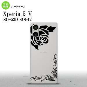 Xperia 5V Xperia 5V �X�}�z�P�[�X �w�ʃP�[�X �n�[�h�P�[�X �o�� A �N���A �� 2023�N 10������ nk-xp55-1065