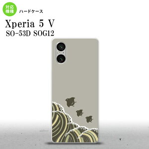 Xperia 5V Xperia 5V X}zP[X wʃP[X n[hP[X g O[ 2023N 10 nk-xp55-1734