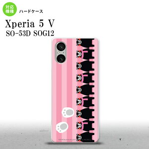 Xperia 5V Xperia 5V �X�}�z�P�[�X �w�ʃP�[�X �n�[�h�P�[�X ���܃��� �X�g���C�v �s���N 2023�N 10������ nk-xp55-km11