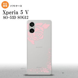Xperia 5V Xperia 5V �X�}�z�P�[�X �w�ʃP�[�X�\�t�g�P�[�X �o�� A �N���A �s���N 2023�N 10������ nk-xp55-tp1067