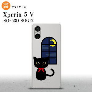 Xperia 5V Xperia 5V X}zP[X wʃP[X\tgP[X L CXg  2023N 10 nk-xp55-tp1135