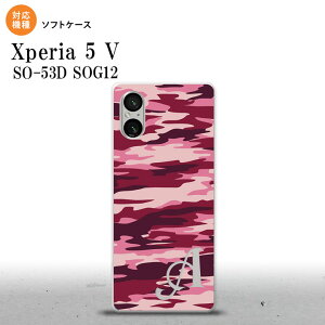 Xperia 5V Xperia 5V X}zP[X wʃP[X\tgP[X ^CK[  B sN +At@xbg 2023N 10 nk-xp55-tp1163i