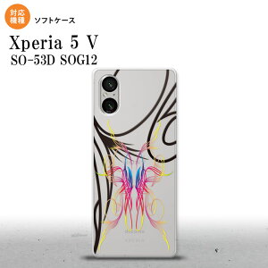 Xperia 5V Xperia 5V �X�}�z�P�[�X �w�ʃP�[�X�\�t�g�P�[�X �s���X�g �� �s���N �u���[ 2023�N 10������ nk-xp55-tp1231
