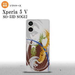 Xperia 5V Xperia 5V �X�}�z�P�[�X �w�ʃP�[�X�\�t�g�P�[�X �A�[�g �N���A �� 2023�N 10������ nk-xp55-tp1270