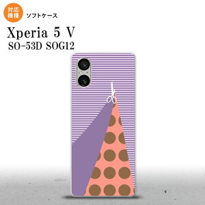 Xperia 5V Xperia 5V X}zP[X wʃP[X\tgP[X ͂ p[v 2023N 10 nk-xp55-tp1343