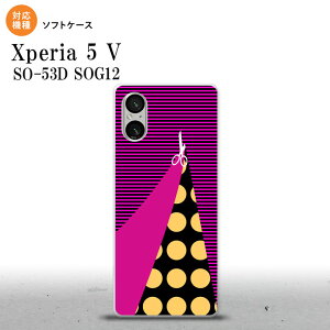 Xperia 5V Xperia 5V X}zP[X wʃP[X\tgP[X ͂ rrbg sN 2023N 10 nk-xp55-tp1345