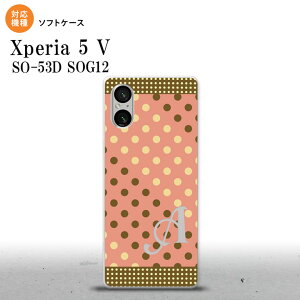 Xperia 5V Xperia 5V X}zP[X wʃP[X\tgP[X hbg  C T[sN  +At@xbg 2023N 10 nk-xp55-tp1641i