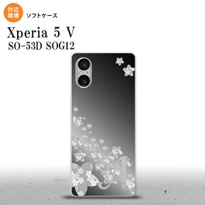 Xperia 5V Xperia 5V �X�}�z�P�[�X �w�ʃP�[�X�\�t�g�P�[�X �ԕ� �T�N�� D �� +�A���t�@�x�b�g 2023�N 10������ nk-xp55-tp185i