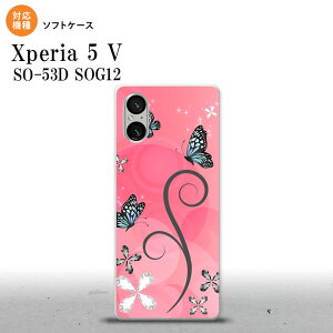 Xperia 5V Xperia 5V �X�}�z�P�[�X �w�ʃP�[�X�\�t�g�P�[�X �o�^�t���C �� D �s���N 2023�N 10������ nk-xp55-tp225