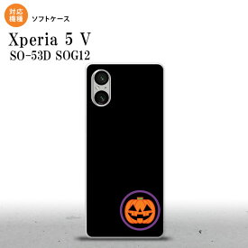 Xperia 5V Xperia 5V スマホケース 背面ケースソフトケース ハロウィン カボチャポイント 黒 2023年 10月発売 nk-xp55-tp412