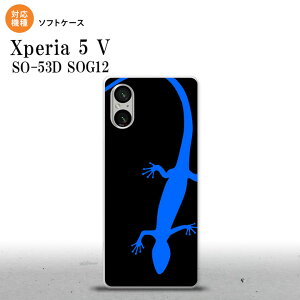 Xperia 5V Xperia 5V �X�}�z�P�[�X �w�ʃP�[�X�\�t�g�P�[�X �g�J�Q �� �� 2023�N 10������ nk-xp55-tp777