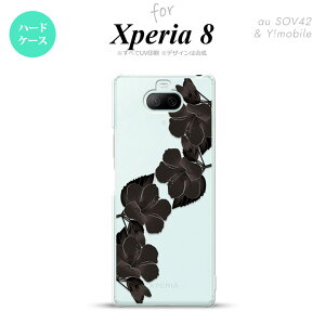 Xperia 8 Xperia8 lite p Jo[ P[X n[hP[X nCrXJX A  Y fB[X LbY Xgbvz[  킢  nk-xp8-081