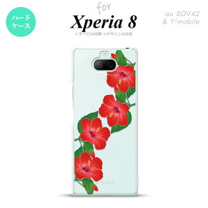 Xperia 8 Xperia8 lite p Jo[ P[X n[hP[X nCrXJX A  Y fB[X LbY Xgbvz[  킢  nk-xp8-082