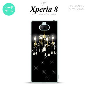 Xperia 8 Xperia8 lite p Jo[ P[X n[hP[X VfA  Y fB[X LbY Xgbvz[  킢  nk-xp8-091