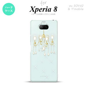 Xperia 8 Xperia8 lite p Jo[ P[X n[hP[X VfA NA Y fB[X LbY Xgbvz[  킢  nk-xp8-092