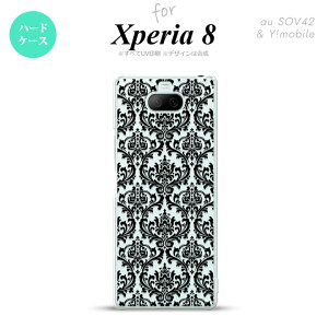 Xperia 8 Xperia8 lite 共用 カバー ケース ハードケース ダマスク B クリア 黒 メンズ レディース キッズ ストラップホール おしゃれ かわいい かっこいい nk-xp8-1026