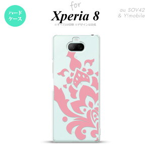 Xperia 8 Xperia8 lite 共用 カバー ケース ハードケース ダマスク C ピンク メンズ レディース キッズ ストラップホール おしゃれ かわいい かっこいい nk-xp8-1028
