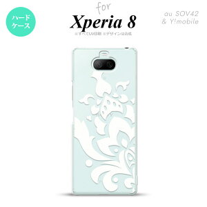 Xperia 8 Xperia8 lite 共用 カバー ケース ハードケース ダマスク C 白 メンズ レディース キッズ ストラップホール おしゃれ かわいい かっこいい nk-xp8-1032