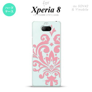 Xperia 8 Xperia8 lite 共用 カバー ケース ハードケース ダマスク D ピンク メンズ レディース キッズ ストラップホール おしゃれ かわいい かっこいい nk-xp8-1033