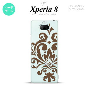 Xperia 8 Xperia8 lite 共用 カバー ケース ハードケース ダマスク D 茶 メンズ レディース キッズ ストラップホール おしゃれ かわいい かっこいい nk-xp8-1036
