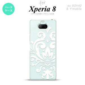 Xperia 8 Xperia8 lite 共用 カバー ケース ハードケース ダマスク D 白 メンズ レディース キッズ ストラップホール おしゃれ かわいい かっこいい nk-xp8-1037