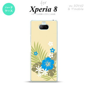 Xperia 8 Xperia8 lite p Jo[ P[X n[hP[X nCrXJX D x[W F Y fB[X LbY Xgbvz[  킢  nk-xp8-1054
