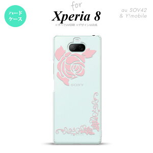 Xperia 8 Xperia8 lite p Jo[ P[X n[hP[X o A NA sN Y fB[X LbY Xgbvz[  킢  nk-xp8-1067