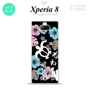Xperia 8 Xperia8 lite p Jo[ P[X n[hP[X zk nCrXJX  CjV Y fB[X LbY Xgbvz[  킢  nk-xp8-1106i