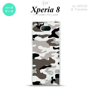 Xperia 8 Xperia8 lite p Jo[ P[X n[hP[X Ebhh  A O[ CjV Y fB[X LbY Xgbvz[  킢  nk-xp8-1145i