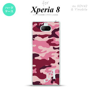 Xperia 8 Xperia8 lite p Jo[ P[X n[hP[X Ebhh  B sN CjV Y fB[X LbY Xgbvz[  킢  nk-xp8-1148i