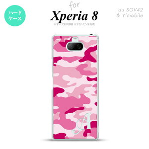 Xperia 8 Xperia8 lite p Jo[ P[X n[hP[X Ebhh  D sN CjV Y fB[X LbY Xgbvz[  킢  nk-xp8-1150i