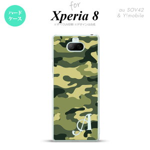Xperia 8 Xperia8 lite p Jo[ P[X n[hP[X Ebhh  A  CjV Y fB[X LbY Xgbvz[  킢  nk-xp8-1157i