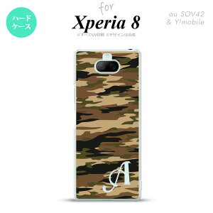 Xperia 8 Xperia8 lite p Jo[ P[X n[hP[X ^CK[  A  CjV Y fB[X LbY Xgbvz[  킢  nk-xp8-1170i