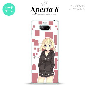 Xperia 8 Xperia8 lite p Jo[ P[X n[hP[X ̎q A sN Y fB[X LbY Xgbvz[  킢  nk-xp8-1322