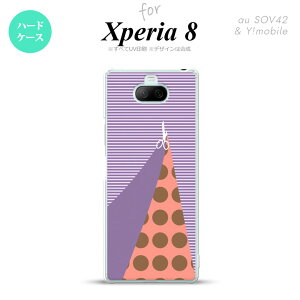Xperia 8 Xperia8 lite p Jo[ P[X n[hP[X ͂ p[v Y fB[X LbY Xgbvz[  킢  nk-xp8-1343