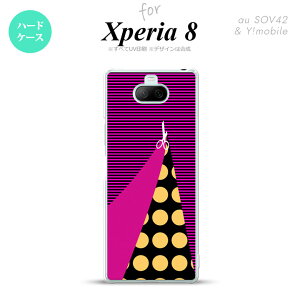 Xperia 8 Xperia8 lite p Jo[ P[X n[hP[X ͂ rrbg sN Y fB[X LbY Xgbvz[  킢  nk-xp8-1345