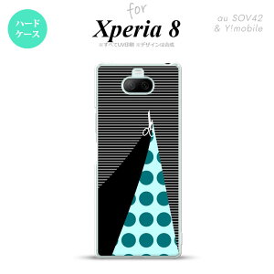Xperia 8 Xperia8 lite p Jo[ P[X n[hP[X ͂  Y fB[X LbY Xgbvz[  킢  nk-xp8-1346