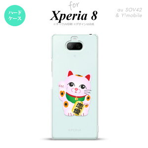Xperia 8 Xperia8 lite p Jo[ P[X n[hP[X L  sN Y fB[X LbY Xgbvz[  킢  nk-xp8-144