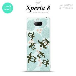 Xperia 8 Xperia8 lite p Jo[ P[X n[hP[X zk  NA  Y fB[X LbY Xgbvz[  킢  nk-xp8-1463