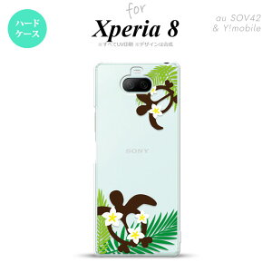 Xperia 8 Xperia8 lite p Jo[ P[X n[hP[X zk   Y fB[X LbY Xgbvz[  킢  nk-xp8-1471