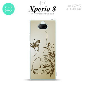 Xperia 8 Xperia8 lite p Jo[ P[X n[hP[X Ƒ S[h Y fB[X LbY Xgbvz[  킢  nk-xp8-1635