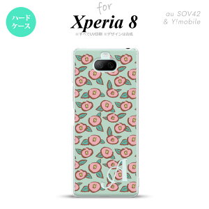 Xperia 8 Xperia8 lite p Jo[ P[X n[hP[X ΂  CjV Y fB[X LbY Xgbvz[  킢  nk-xp8-1702i