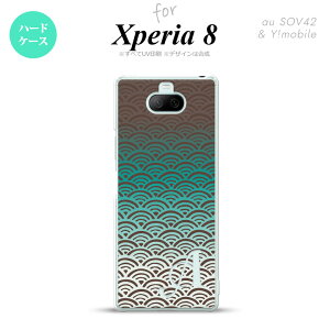 Xperia 8 Xperia8 lite p Jo[ P[X n[hP[X Cg  CjV Y fB[X LbY Xgbvz[  킢  nk-xp8-1714i