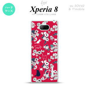 Xperia 8 Xperia8 lite p Jo[ P[X n[hP[X L   CjV Y fB[X LbY Xgbvz[  킢  nk-xp8-1723i