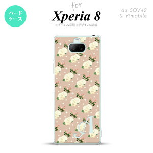 Xperia 8 Xperia8 lite p Jo[ P[X n[hP[X ԕ o hbg x[W CjV Y fB[X LbY Xgbvz[  킢  nk-xp8-246i