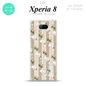 Xperia 8 Xperia8 lite p Jo[ P[X n[hP[X ԕ o [X x[W CjV Y fB[X LbY Xgbvz[  킢  nk-xp8-268i